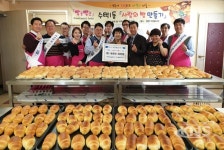 구리시, 현대오일뱅크 경기북부지사와 사랑의 빵 만들기 사업 진행