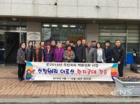 철원군, 행복한 마을공동체 만들기  한지공예 개강식 개최