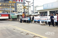 코레일 광주본부, 4월 철도교통안전의 달 안전캠페인 펼쳐