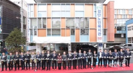 인천 서구, 어르신의 노후생활 쉼터 검단노인복지관 개관식 개최..