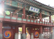 원주문화원 테마가 살아있는 시티투어버스 만나봐요