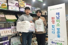 해남군, 자연으로 돌아가는 친환경 비닐봉투 제작