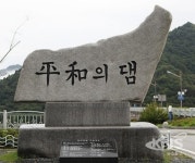 화천 평화의 댐  물빛누리 식당 메뉴 개선