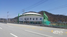 양구 국토정중앙배 대한민국 풋살대회, 전국초등학교 테니스대회 개최