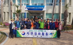 통영시 사량면 ,11일 사량도 지리산 환경정화 활동