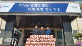 강릉시정보화농업인연구회, 산불피해 이재민 성품 전달