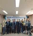 시흥시 대야·신천동 재난안전망 구축에 따른 민·관 간담회 개최