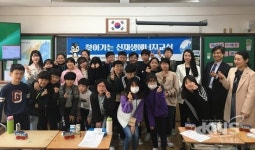 대구 달서구, 초등생 대상 찾아가는 신재생에너지 교실 운영