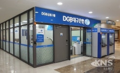 DGB대구은행, 계명대 동산병원점 개점