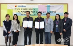 화성시동탄아르딤복지관-LH 화성권주거복지지사 장애인 주거복지 증진 업무협약 체결