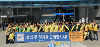 익산시, 전기안전공사·대한적십자사 등과 안전다짐대회 캠페인