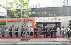대구 동구, 국공립어린이집 확충 3개소 개원