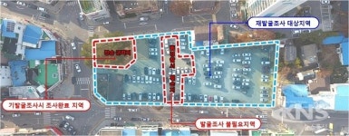 고령군, 대가야광장 개발사업 위한 발굴조사 실시