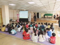 안성시 장애인복지관 양진초 병설유치원 원생대상 인식개선 교육 벌여