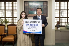 김진아아시아마트 | 2018년 제88회 '미스 춘향 진' 김진아, 18일 통영시에 인재육성기금 기탁