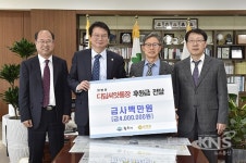 [원주] 정병원, 디딤씨앗통장(CDA) 적립 후원금 전달