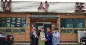 익산 동산동 변사또, 동산동 착한가게 11호점 가입