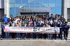 여수시-GS칼텍스, 취업준비생 따뜻한 밥상 후원식 열어