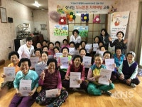 임실군, 치매걱정 없는 건강한 삶 조성 으뜸