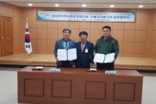 강서동 지역사회보장협의체 - 한국야쿠르트 양산공장