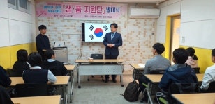 신안교육지원청 Wee센터, 샘·품 지원단 발대식 운영
