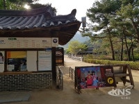 문경시, 2019 문경찻사발축제장 무료와이파이 서비스 제공