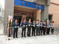 춘천 봉의고등학교 아트센터 준공식 