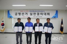 안동시선관위, 안동와룡농협조합장보궐선거 후보자 등록 마감