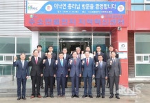 전북도, 수소산업 중심지 발돋움