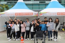 달성군장애인복지관, 제4회 장애공감축제 너나들이 한마당 개최