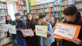 협력과 소통, 협동으로 함께 성장하는 전남교육