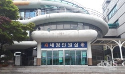 안성시 시대에 맞는 납세자권리헌장 전면개정 고시