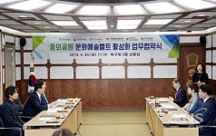 북구, 문화예술 활성화 위한 업무협약 체결 나선다