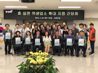 김해 효 실천업소 음식점까지 확대