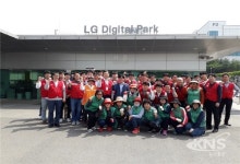 LG전자 평택공장 임직원 및 진위 자원봉사 나눔센터 회원, 깨끗한 지역사회 만들기 앞장서