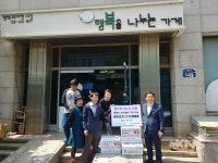 평택한우협회 한우 나눔 행사 실시