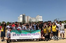 의성Wee센터, 함께 뛰는 위(Wee)대한 아웃리치 운영