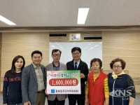 평택시 통복동 주민자치위원회, 사랑의 장학금 전달