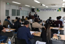 제이비지외식종합컨설팅 | 오산시 '줄서는 식당 2020프로젝트' 외식업소 종합컨설팅 워크숍 개최