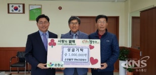 순창쌀엿 영농조합법인 임종우 대표, 복지 허브화 기금으로 100만원 기탁