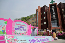 정읍시립요양병원, 은혜나눔 어버이날 행사 열어