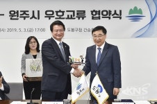 원주시, 도봉구청과 우호교류 협약식 개최