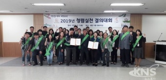 화성시인재육성재단 전직원 동참 반부패⋅청렴실천 결의대회 개최