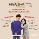 문화소외계층을 위한 연극 공연 당신의 내일은 안녕하신가요?