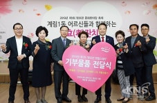 동구, 마을 곳곳서 어버이날 행사 다채롭게 펼쳐져