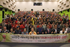 성북구 상월곡실버복지센터, 어버이날 기념 행사 진행