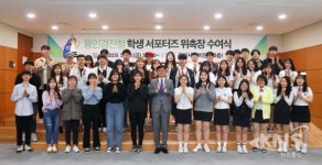 용인시, 용인경전철 학생 서포터즈 44명 새로 위촉