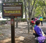 동구, 푸른길 공원에 치매예방수칙 담은 치매홍보판 눈길