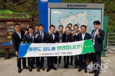 김광수 NH농협금융지주 회장, 울릉군지부서 현장경영 실시