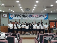 평택시 라온고등학교 경로효친 실천의 날 행사